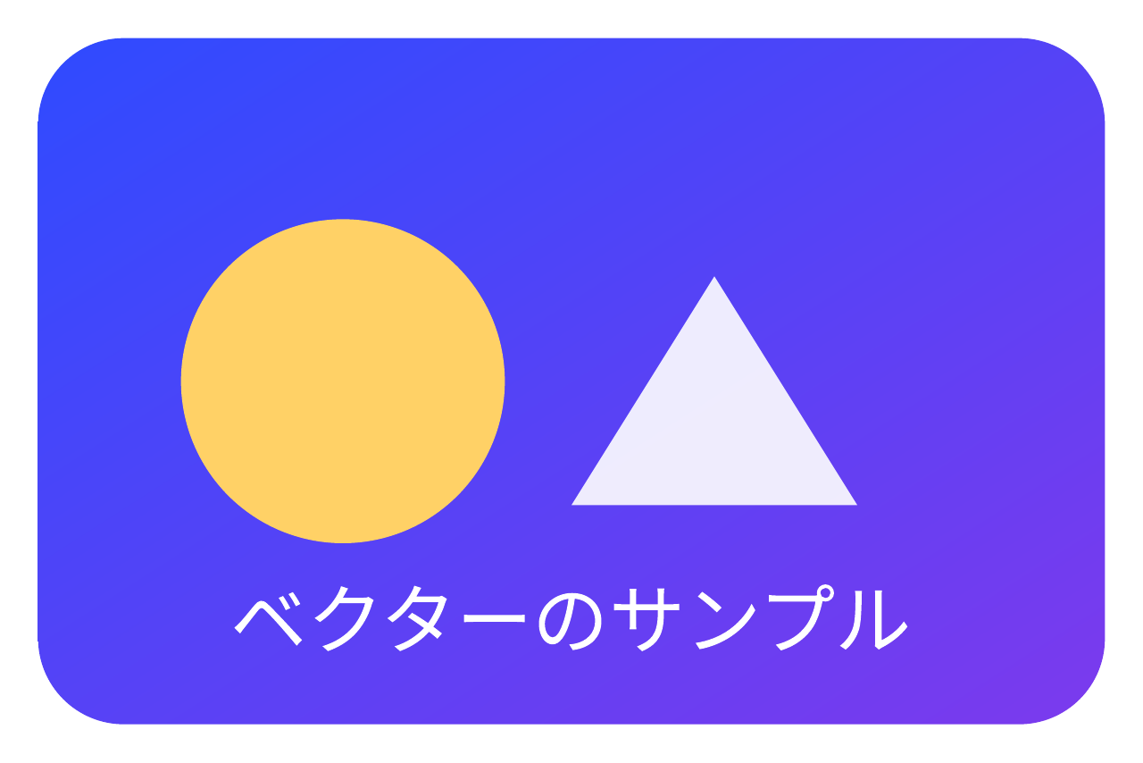 日本語テキストを含むSVGサンプルから作成したPDFの画像（1ページ目）